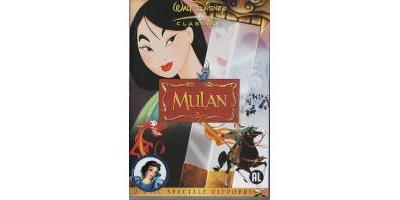 MULAN/ED SP/2 DVD/VN