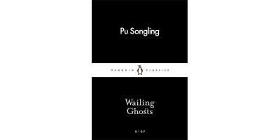 Little Black - 007. Wailing Ghosts
