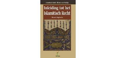Islamitisch recht theorie en praktijk 1: Inleiding tot het islamitisch recht