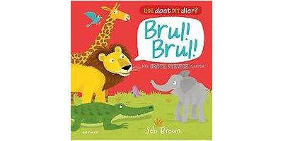 Brul! Brul!