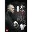 IP MAN FINAL FIGHT (DVD) (IMP)_0