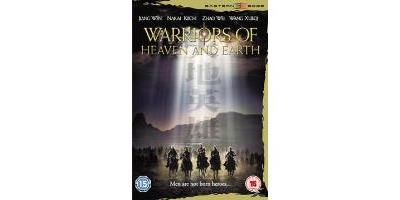 Warriors Of Heaven And Earth