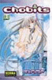 Chobits 1 - 1