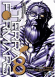 Terra formars 8