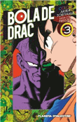 Bola De Drac Color Freezer nº 3/5