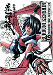 Rurouni Kenshin integral 7