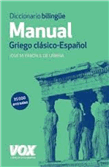 Diccionario Manual Griego. Griego clásico-Español