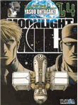 Moonlight mile 14