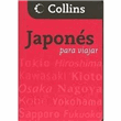 Diccionario Japonés (Gem)