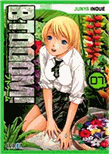 Btooom 7