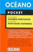 Una cámara