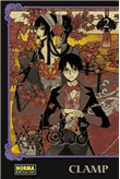 Xxxholic Rei 2