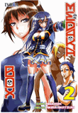 Medaka box 2