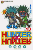 Hunter x hunter 13