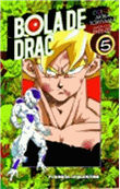 Bola De Drac Color Freezer nº 5/5