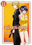 Elfen lied 11