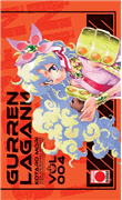 Gurren Lagann 4