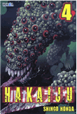 Hakaiju 4