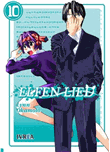 Elfen lied 10