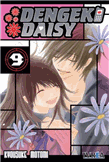 Dengeki daisy 9
