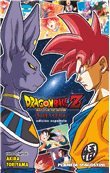 Dragon Ball Z La batalla de los dioses