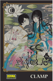 Xxxholic Rei 1