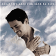 El alma al aire (Edición Vinilo)