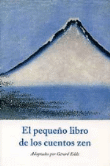 Una cámara