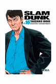 Slam dunk integral 16
