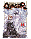 Seikon No Qwaser 14