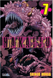 Hakaiju 7