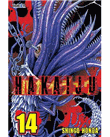 Hakaiju 4