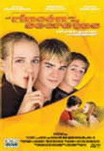 El rincón de los secretos - DVD