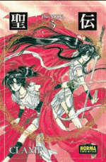 RG Veda 3