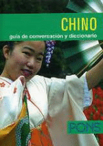 Chino. Guía de conversación y diccionario - 1
