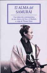 El alma del samurái