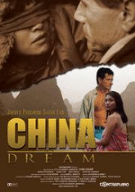 China Dream - DVD