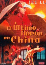 El último heroe en China - DVD - 1
