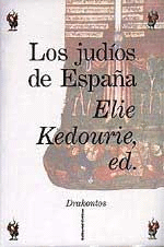 Los Judíos de España. La diáspora sefardí desde 1492