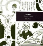 Tezuka. Memoria y honor
