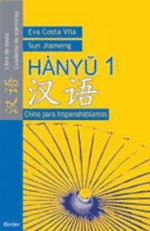 Hànyu 1. Chino para hispanohablantes