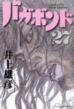 Vagabond 27