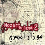 Mozart en Egipto (Volumen 2)