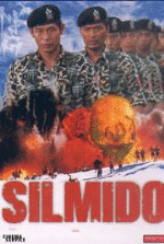 Silmido - DVD - 1