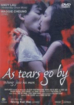 As Tears Go By - DVD - 1