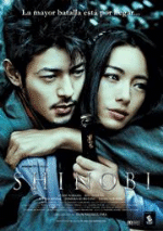 Shinobi - DVD - 1