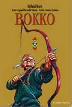 Bokko 2 - 1