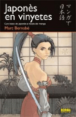 Japonès en vinyetes 1. Curs bàsic de japonès a través del manga