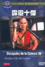 Discípulos de la cámara 36 - DVD