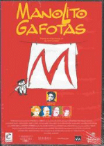 Manolito Gafotas - DVD - 1